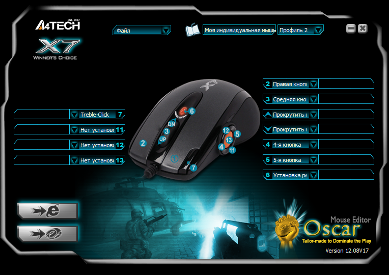 A4tech x7 oscar. Oscar Mouse Editor a4tech x7 Oscar (x-710bk). Мышка x7 a4tech программа. Софт для x7 мышек. A4tech x7 Oscar Edition.